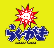 らく-がき　RAKU-GAKI